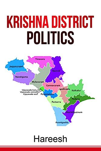 Krishna District Politics eBook : Vemuri, Hareesh: Amazon.in: Kindle Store