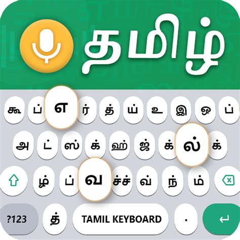 Tamil Voice Typing Keyboard - Apps on Google Play