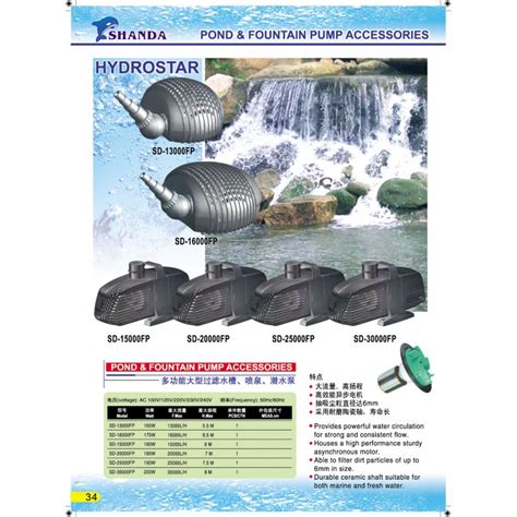 Pond & Fountain Pump Accessories