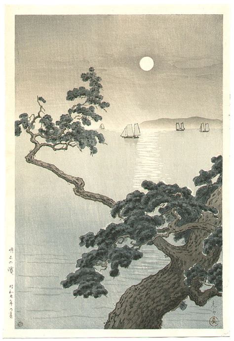 Tsuchiya Koitsu: Full Moon at Akashi Beach - Japanese Art Open Database - Ukiyo-e Search