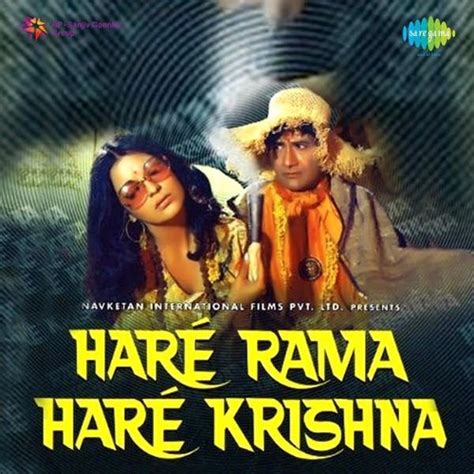 Stream Dum Maro Dum Hare Rama Hare Krishna 1971 Old Hindi Song by ...