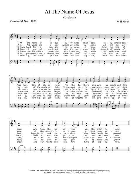 At The Name Of Jesus sheet music for Organ download free in PDF or MIDI