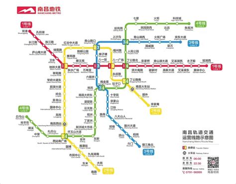 Nanchang Metro Map Subway Lines Rail Transit Map | My XXX Hot Girl