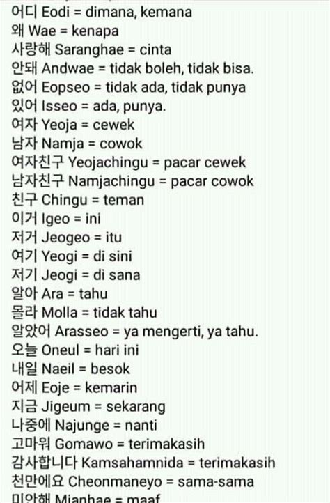 Pin by Syaza Emiraa on Korean language | Pemahaman membaca, Panduan belajar, Buku pelajaran