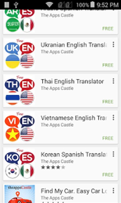 Arabic English Translator for Android - Download