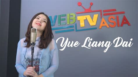 Yue Liang Dai Biao Wo De Xin 月亮代表我的心 - Tina Toon Cover (Chinese Song ...