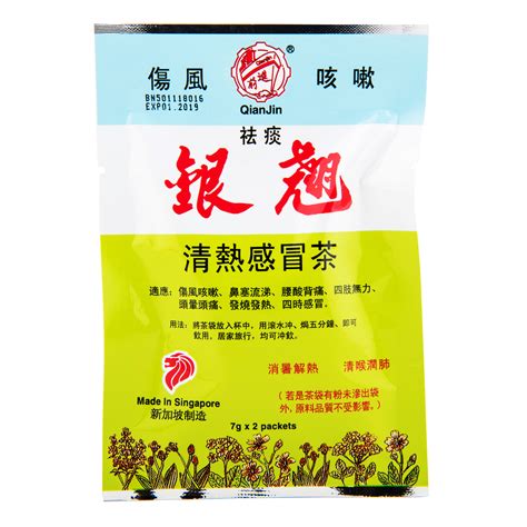 Qianjin Anti-Phlegm Yin Chiao Fever & Cold Tea | NTUC FairPrice