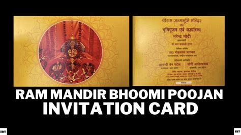 Ayodhya Ram Mandir Bhoomi Pujan: Invitation card first look; UP CM Yogi ...