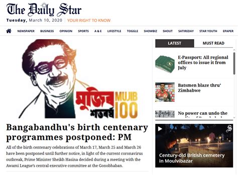 The Daily Star – Bangladesh News Info