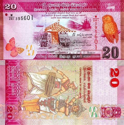 Sri Lanka 20 Rupee Bank Note