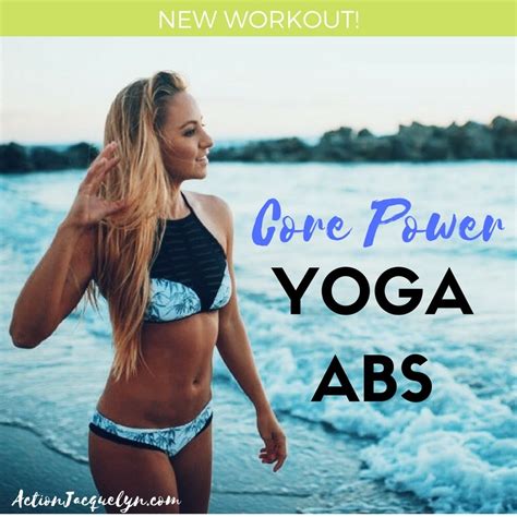 Core Power YOGA ABS - 15 Minute Online Yoga Core Class