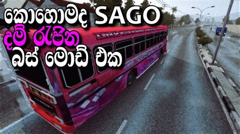 Bussid damrajina bus mod | bus simulator indonesia sinhala | sl tiger man | bussid bus mod - YouTube