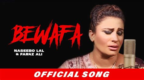 Naseebo Lal - Bewafa (Official Song) Ali Faraz | Latest Punjabi Songs 2020 | Naseebo Lal Songs ...