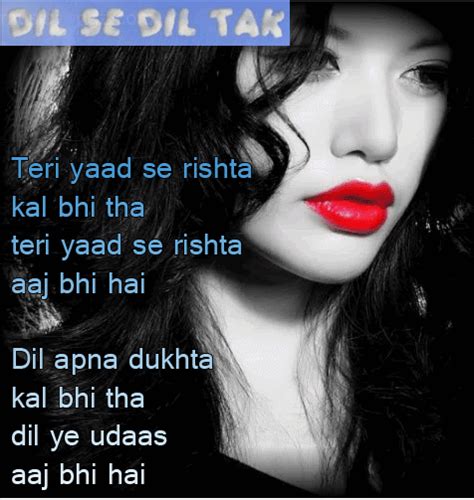 Picture shayari - DIL SE DIL TAK