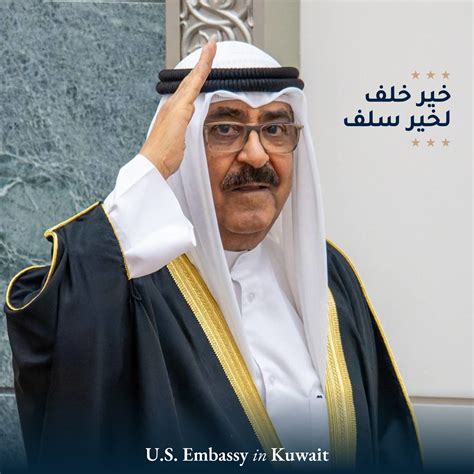 Congratulations to HH Sheikh Mishal Al-Ahmad Al-Jaber Al Sabah on his accession - U.S. Embassy ...