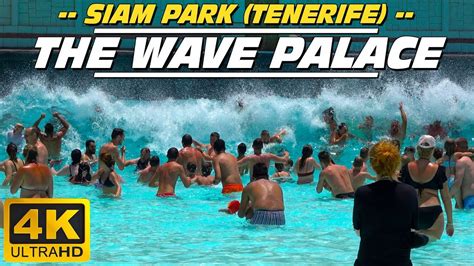 The Wave Palace (Siam park - Tenerife, Spain) - YouTube