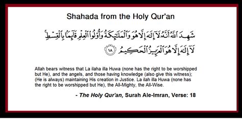 Pin on Shahada: Faith's Declaration; 1st Pillar of Islam