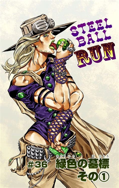 SBR Chapter 36 | JoJo's Bizarre Encyclopedia | FANDOM powered by Wikia