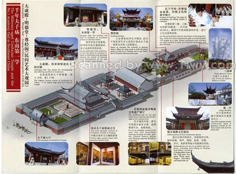 Confucius temple in Nanjing - 2008 - Hello, China!