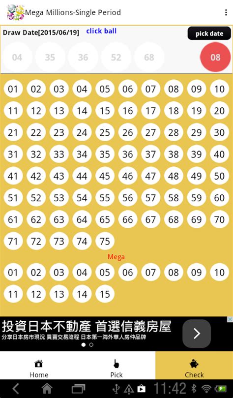 mega millions lotto payout calculator