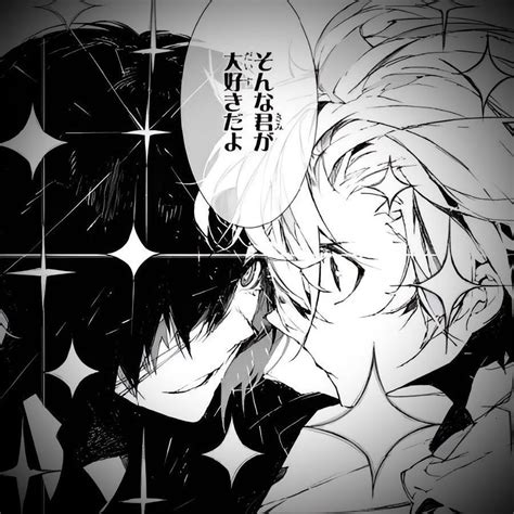 Pin on manga dazai and chuuya 15