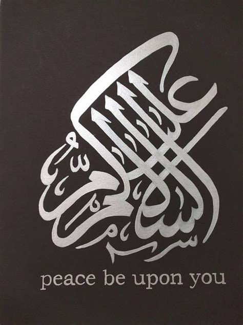 AssalamuAlaikum Black & Silver Arabic Islamic Calligraphy | islamic art ...