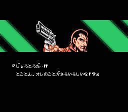 Vice: Project Doom Screenshots for NES - MobyGames