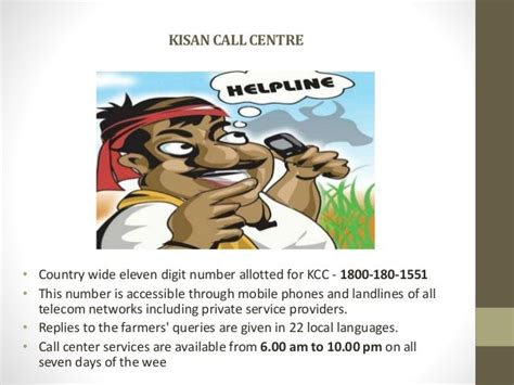 Kisan call centre