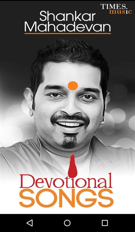 Shankar Mahadevan Devotional Songs for Android - APK Download