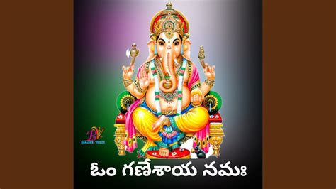 OM GANESHAYA NAMAH MANTRA CHANTING 108 TIMES - YouTube