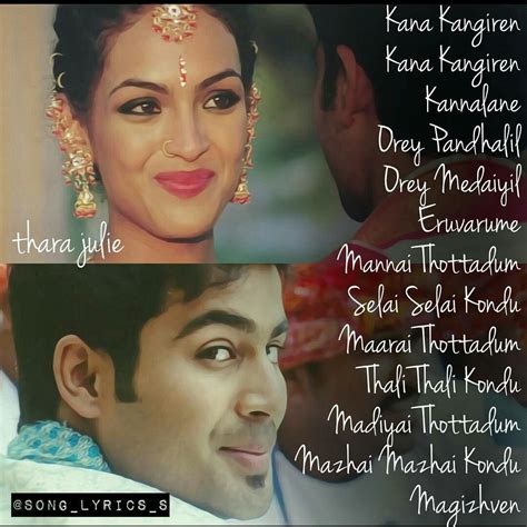 I Like You Lyrics, Cool Lyrics, Love Songs Lyrics, Cute Songs, Lyric Quotes, Qoutes, Tamil Love ...