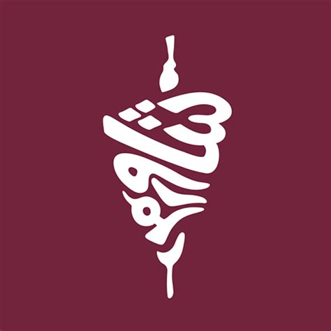 Shawarmer - Apps on Google Play