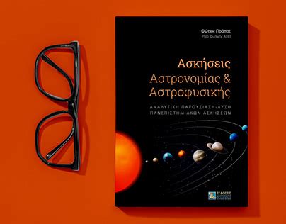 Astrophysics Projects | Photos, videos, logos, illustrations and branding on Behance