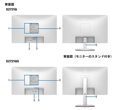 Dell S2721QSがいよいよ9月19日に発売。お値段はなんと…… – n-e-j-m.xyz