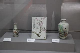 Modern Porcelain | Xianyang Museum, Shaanxi. Complete indexe… | Flickr