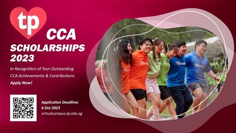 TP CCA Scholarships 2023