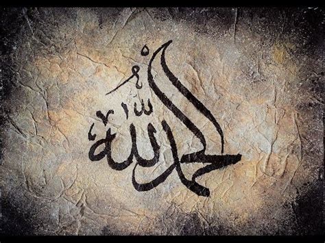 Easy Islamic Calligraphy Paintings