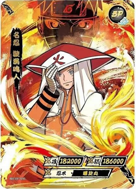 Naruto Kayou Cards Rarity Guide – Eyesight Collectibles