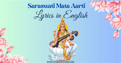 Powerful Saraswati Mata Aarti Lyrics in English - Stories of Gods