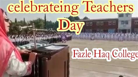 Celebrateing Teachers Day | Fazle Haq College Mardan - YouTube