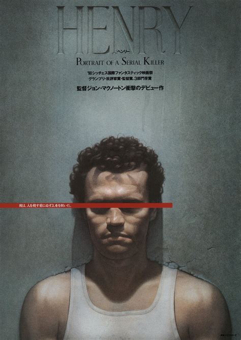 Henry: Portrait of a Serial Killer Original 1992 Japanese B5 Chirashi Handbill - Posteritati ...