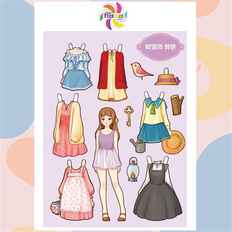 Mua Búp bê giấy (paper doll) thay đồ thời trang đồ chơi cắt thủ công cho bé Combo 6 hình siêu ...