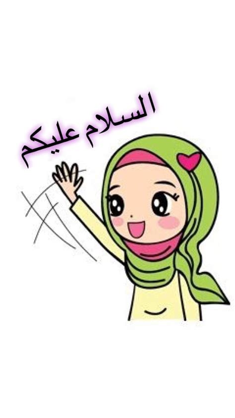 Hijab Animated Pics - Pin By Nazifa Haque On Anime Muslimah In 2019 | Bocmacwasuau