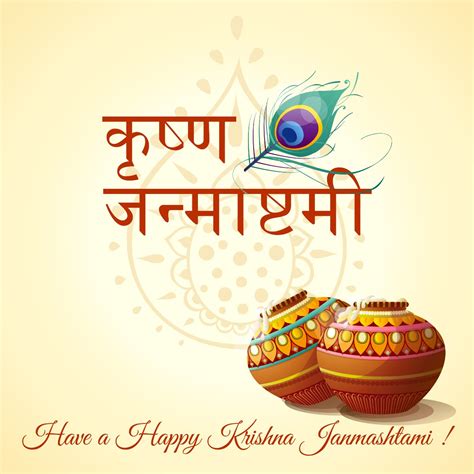 Happy Janmashtami 2021: Images, Wishes, Quotes, Messages and WhatsApp Greetings to Share on ...