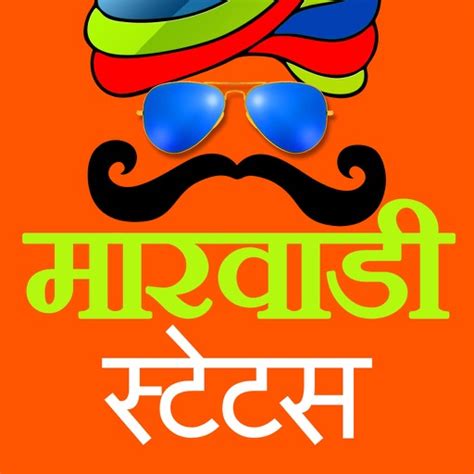 Marwadi status, messages, quotes and jokes by Dharmik Hindu