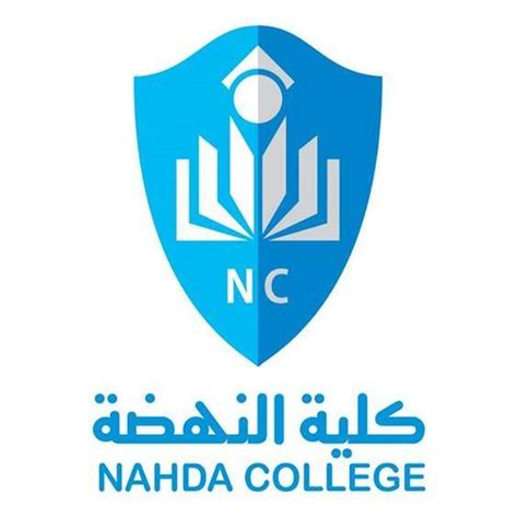 Nigerian Student's Association of Nahda University College Khartoum ...