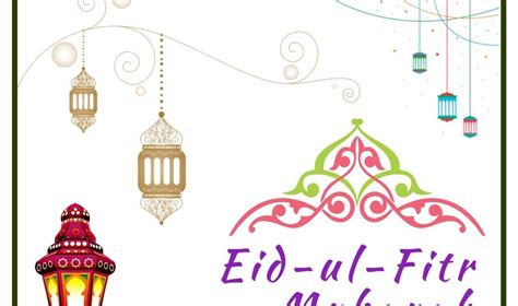 Eid al-Fitr Mubarak | DPS Kathua