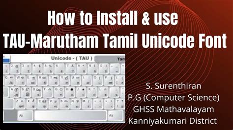 Vanavil avvaiyar tamil font keyboard layout pdf - nolfantique