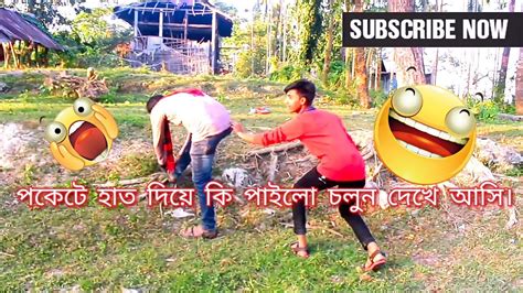 Top New Comedy Video 2020 | Bangla New Funny Video | Try To Not Laugh | Episod-12 | By T M C ...