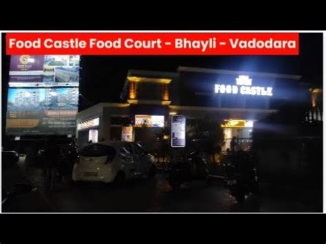 Have You Been to This Food Castle?| Vasna Bhayli Food Court| Vadodara | TheBarodaGuy - YouTube